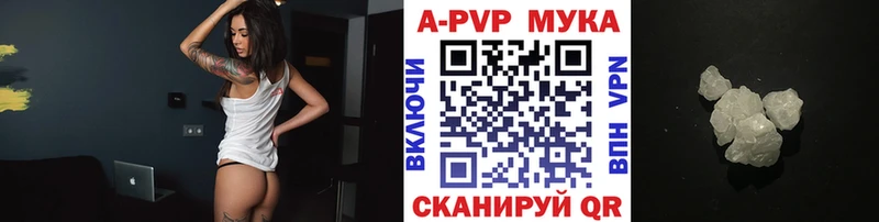 APVP СК  где продают наркотики  hydra сайт  Дыгулыбгей 