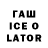 Первитин витя DaFrenchiCOde