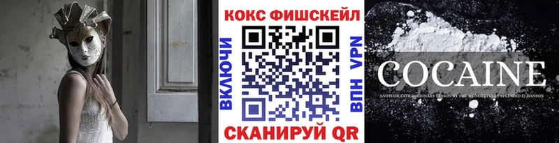 COCAIN 97%  Дыгулыбгей 