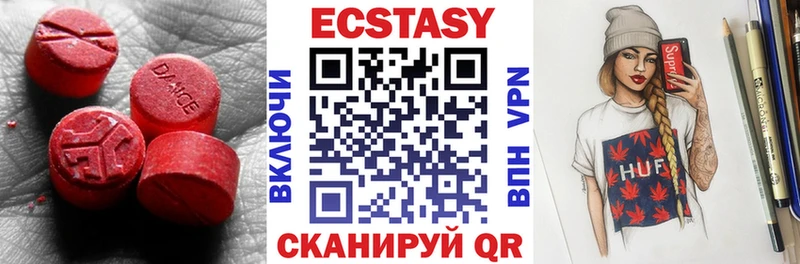 ЭКСТАЗИ VHQ  Дыгулыбгей 