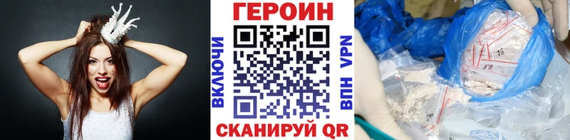 Героин хмурый  хочу   Дыгулыбгей 