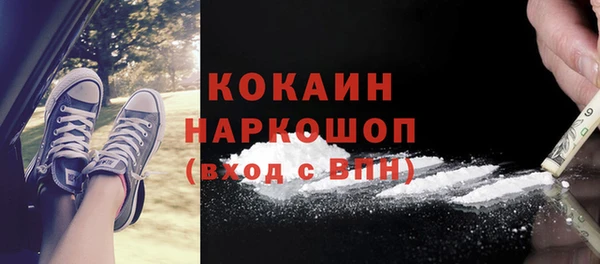 соль курить ск Михайловка