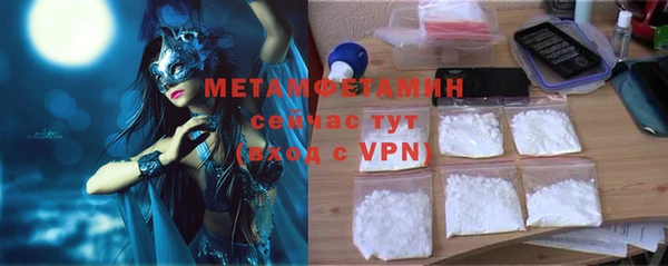 Альфа ПВП Михайлов