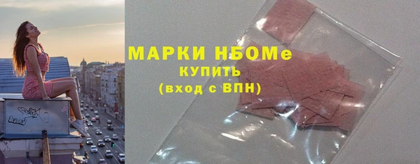 соль курить ск Михайловка