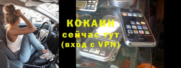 бутират Михайловск