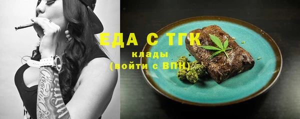 бутик Нестеровская