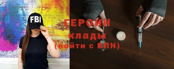 бутират Михайловск