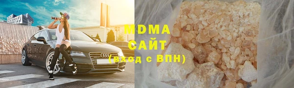 бутират Михайловск