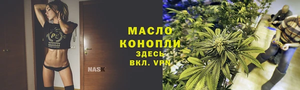 бутират Михайловск