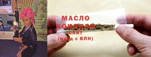 соль курить ск Михайловка