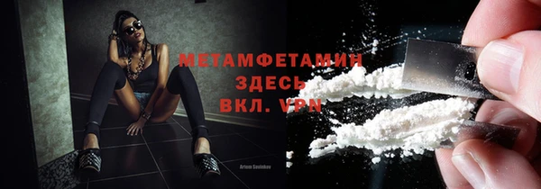 бутират Михайловск