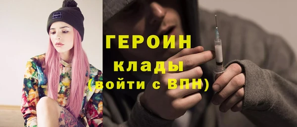 соль курить ск Михайловка