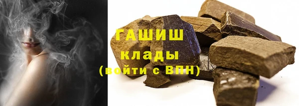 гашишное масло Михайловка