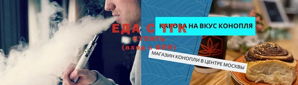 соль курить ск Михайловка