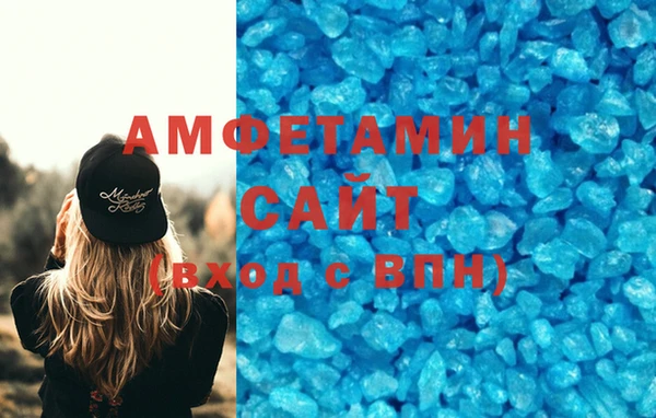 Альфа ПВП Михайлов