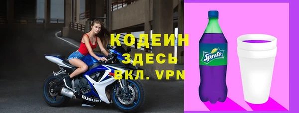 соль курить ск Михайловка