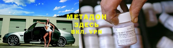Альфа ПВП Михайлов