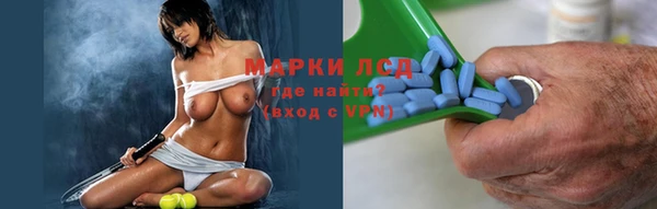 бутират Михайловск