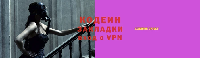 таблы Ессентукская