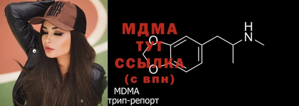 Альфа ПВП Михайлов
