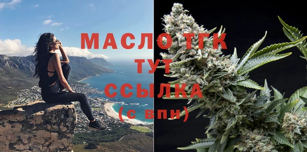 бутират Михайловск