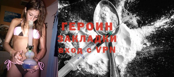 бутират Михайловск