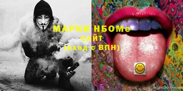 бутират Михайловск