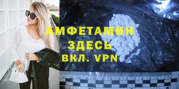 Альфа ПВП Михайлов