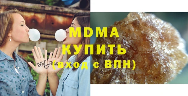соль курить ск Михайловка