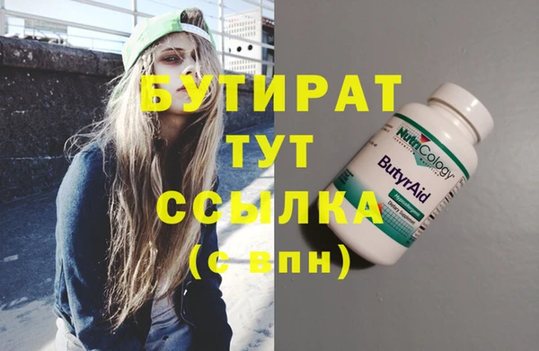 мяу мяу мука Новосибирск