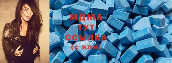бутират Михайловск
