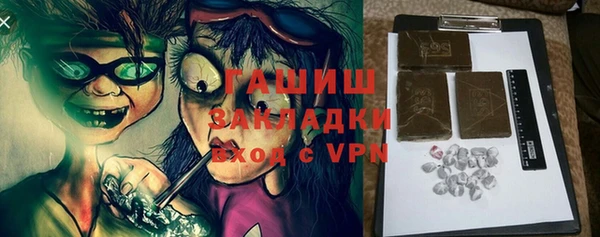 Альфа ПВП Михайлов