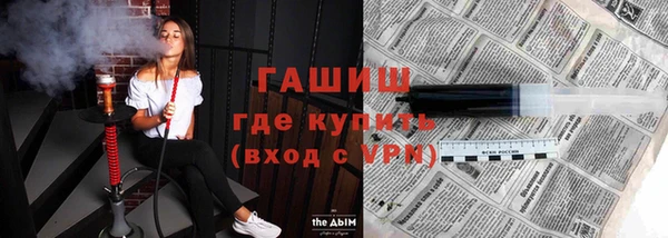 соль курить ск Михайловка