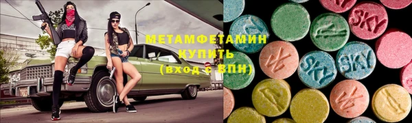 Альфа ПВП Михайлов