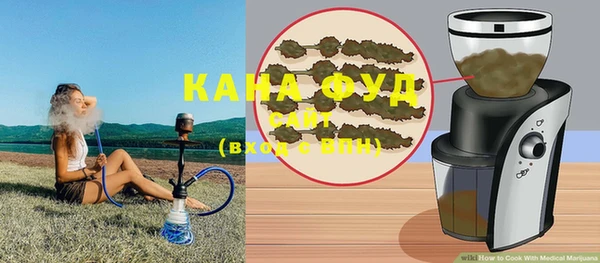 соль курить ск Михайловка