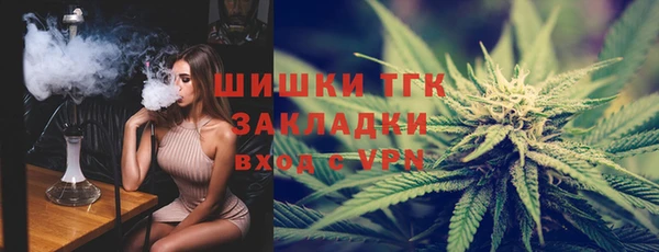 соль курить ск Михайловка