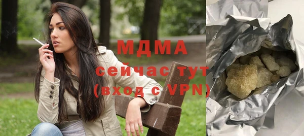 соль курить ск Михайловка