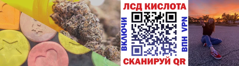 купить закладку  Дыгулыбгей  ЛСД экстази кислота 