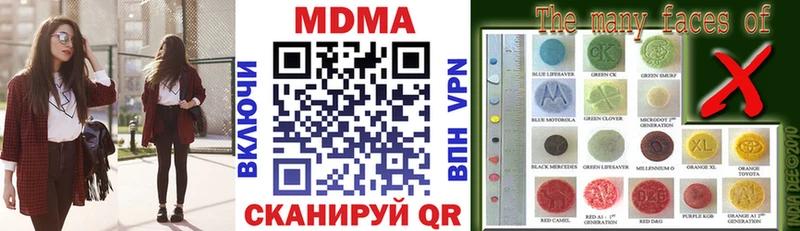МДМА crystal  маркетплейс как зайти  Дыгулыбгей 