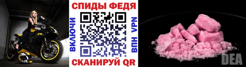 МЕТАМФЕТАМИН витя  Дыгулыбгей 