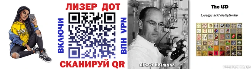 купить   Дыгулыбгей  Наркотические марки 1,8мг 