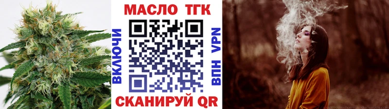 ТГК вейп  ссылка на мегу вход  Дыгулыбгей 