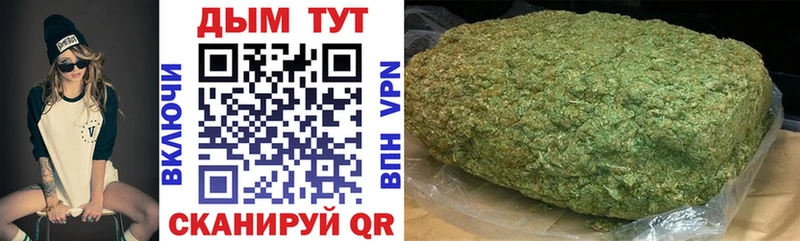 как найти закладки  Дыгулыбгей  Шишки марихуана LSD WEED 